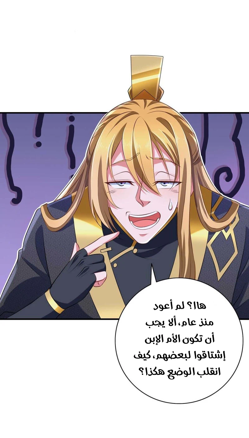 Chapter Image 9
