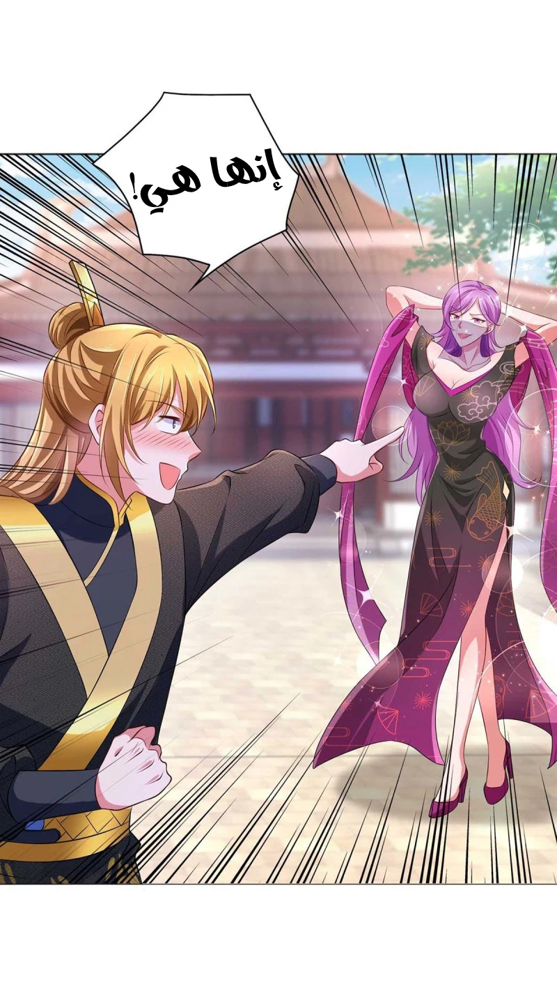 Chapter Image 12