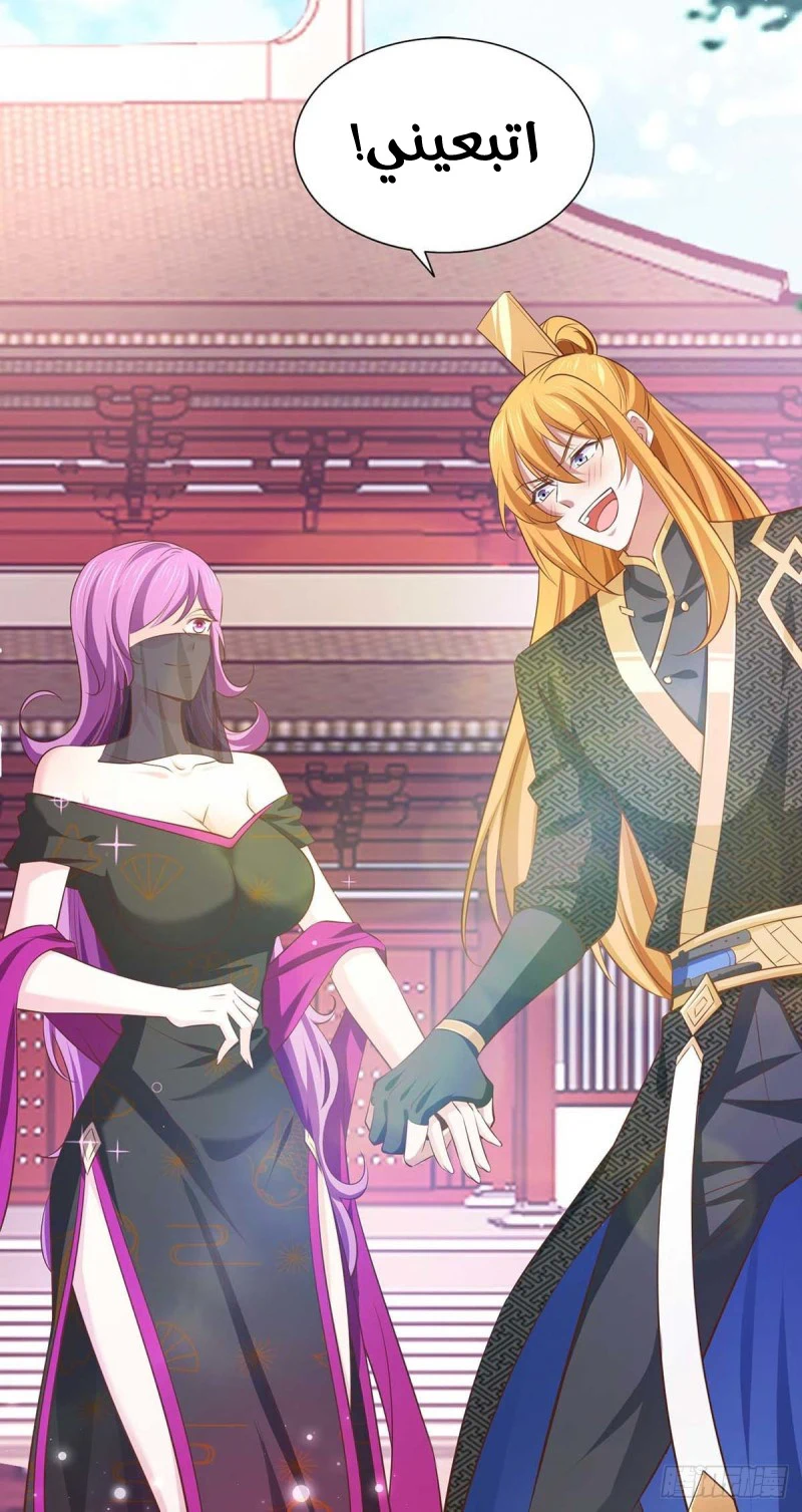 Chapter Image 18