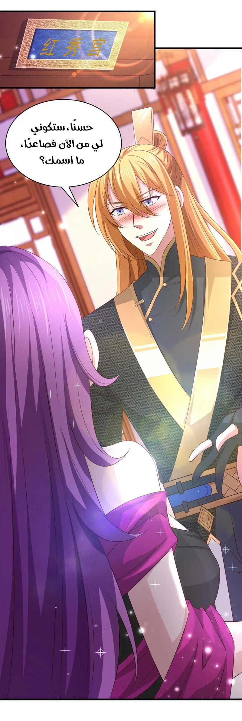 Chapter Image 23