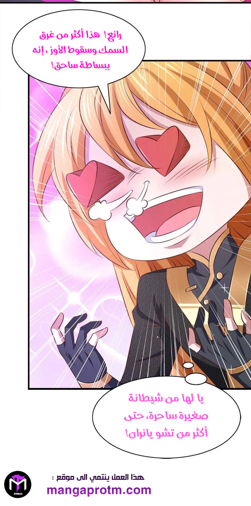 Chapter Image 27