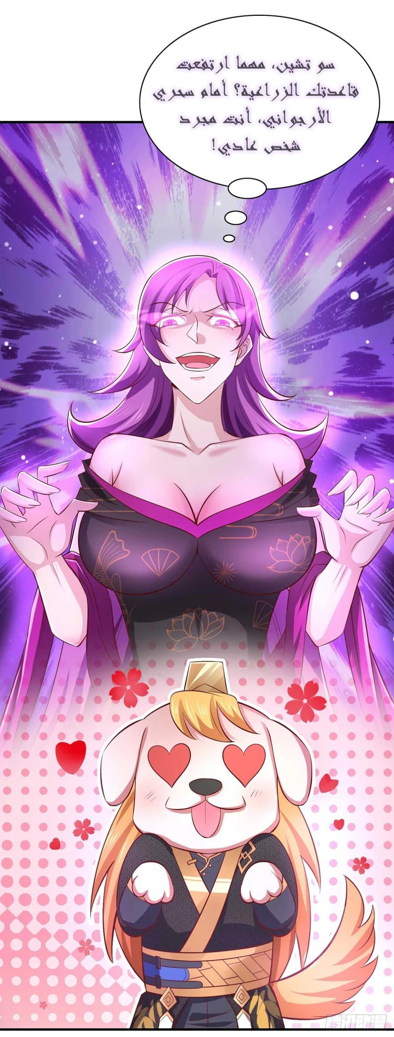 Chapter Image 28