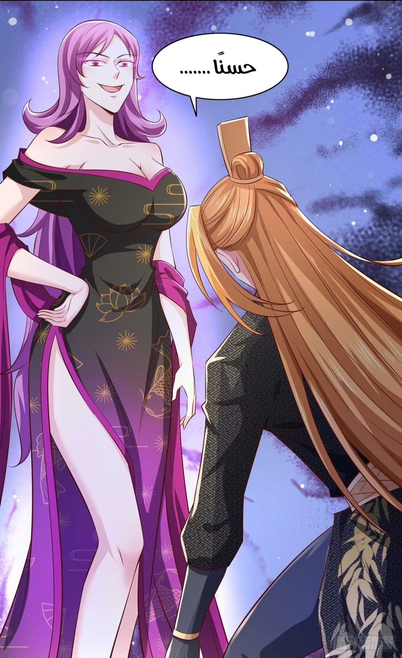Chapter Image 30