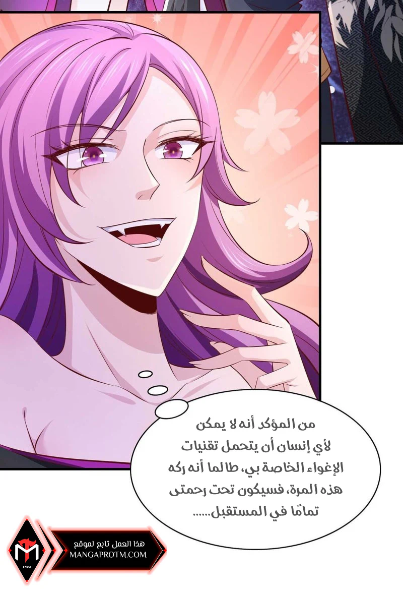 Chapter Image 31