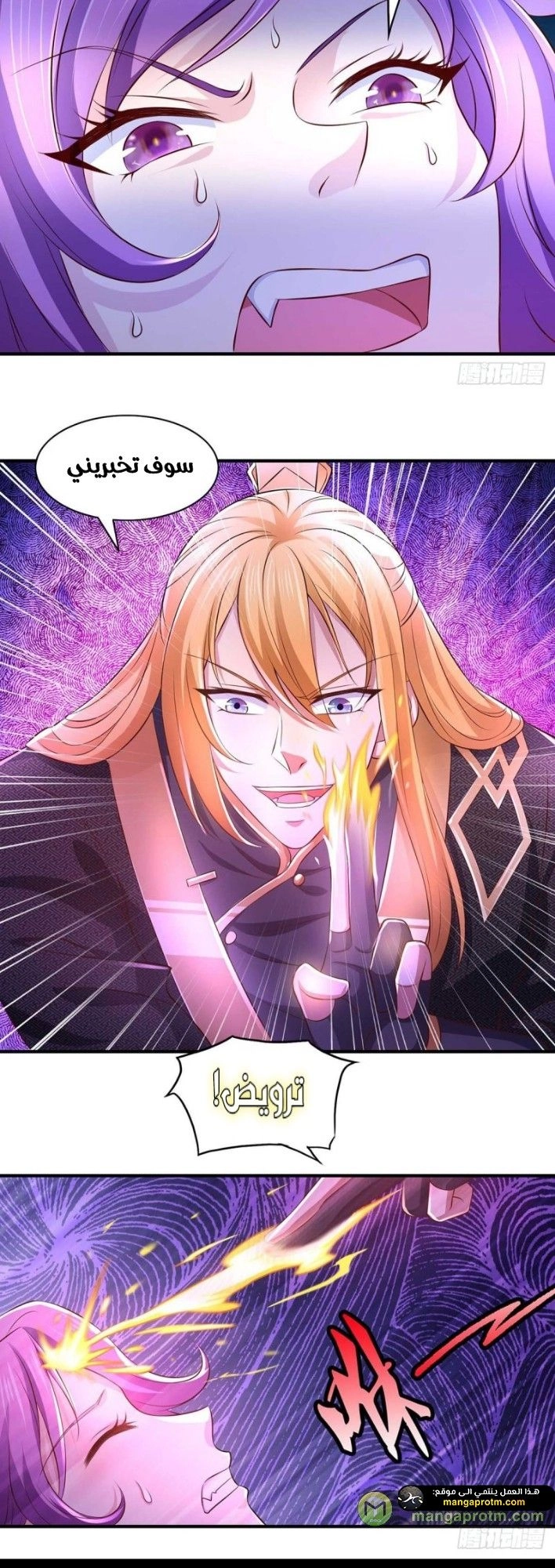 Chapter Image 2