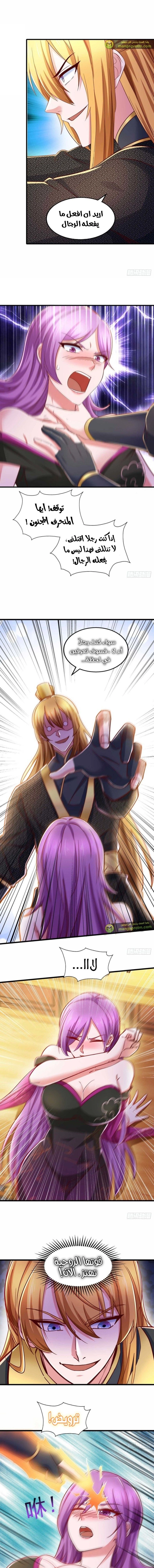 Chapter Image 5