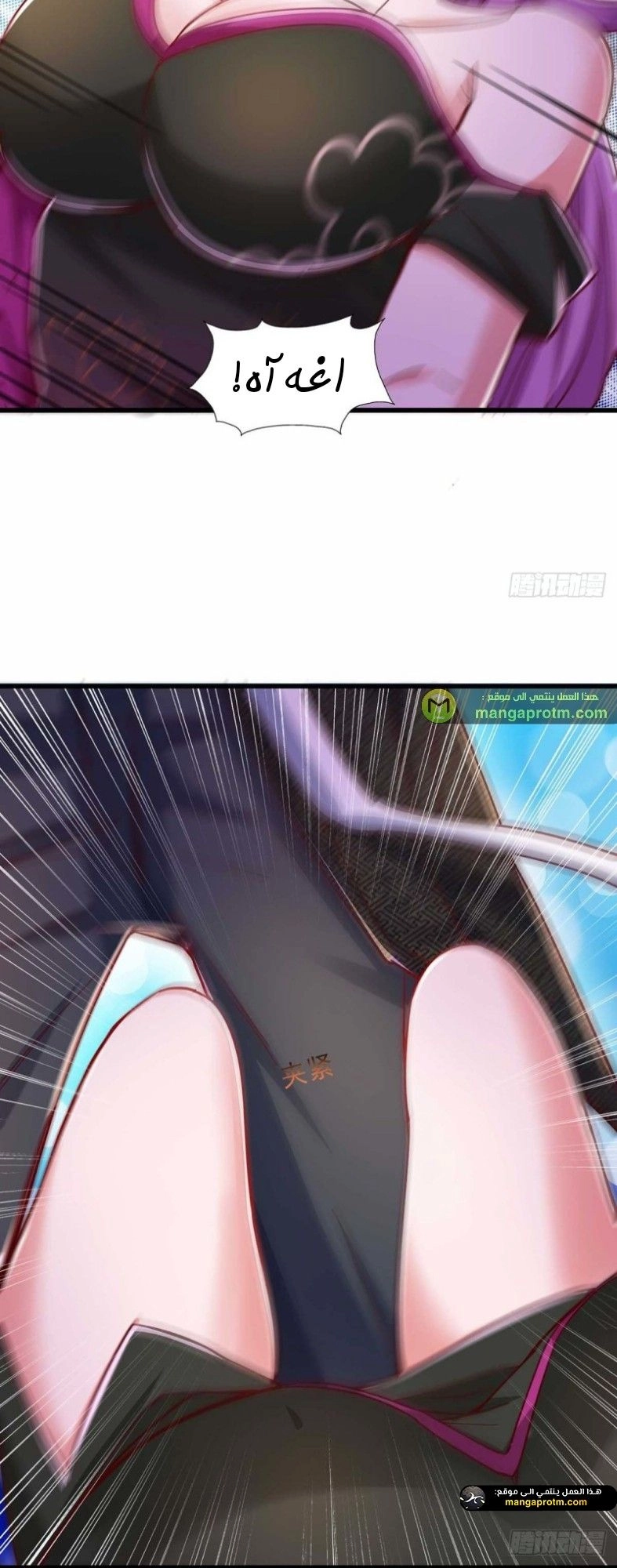 Chapter Image 6