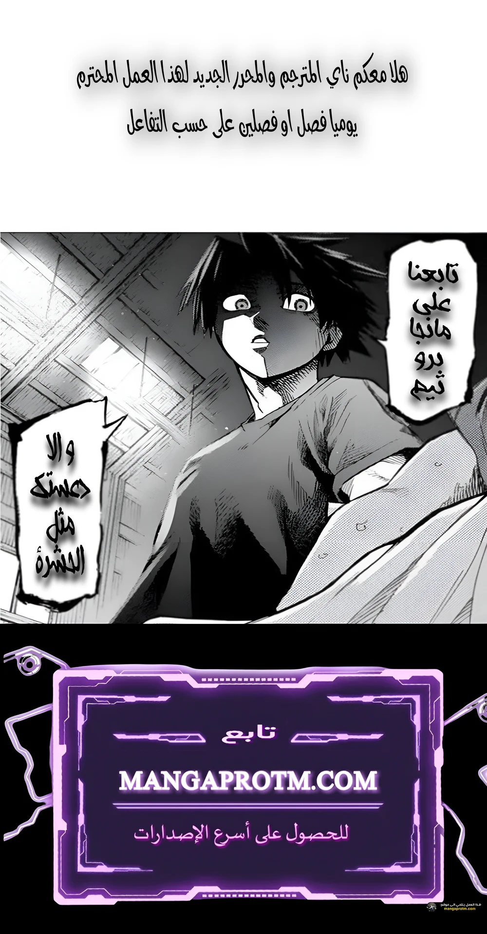 Chapter Image 9