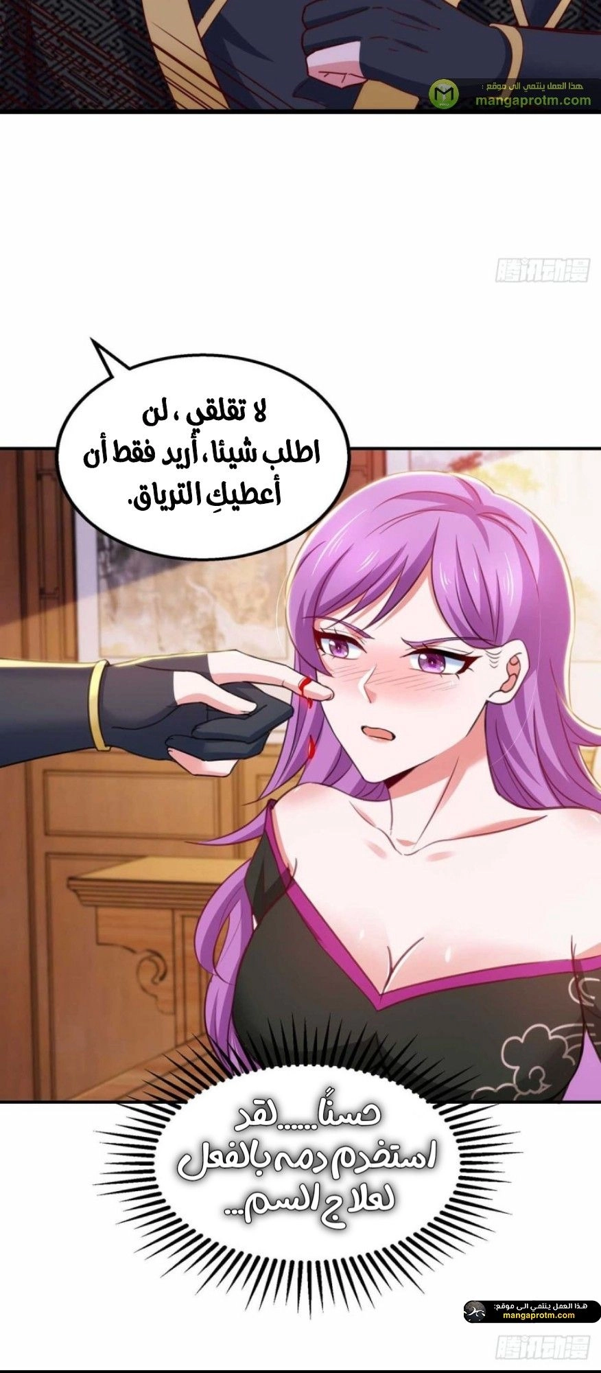 Chapter Image 3