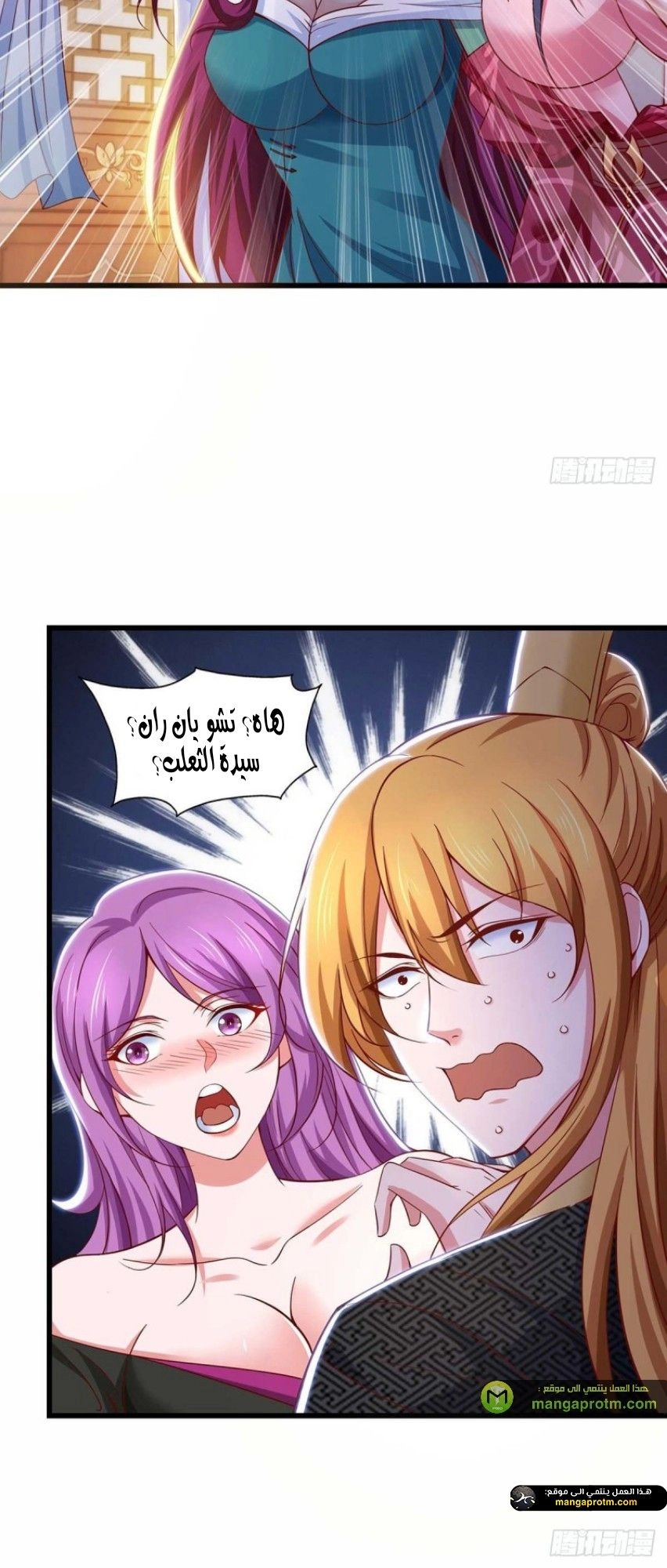 Chapter Image 11