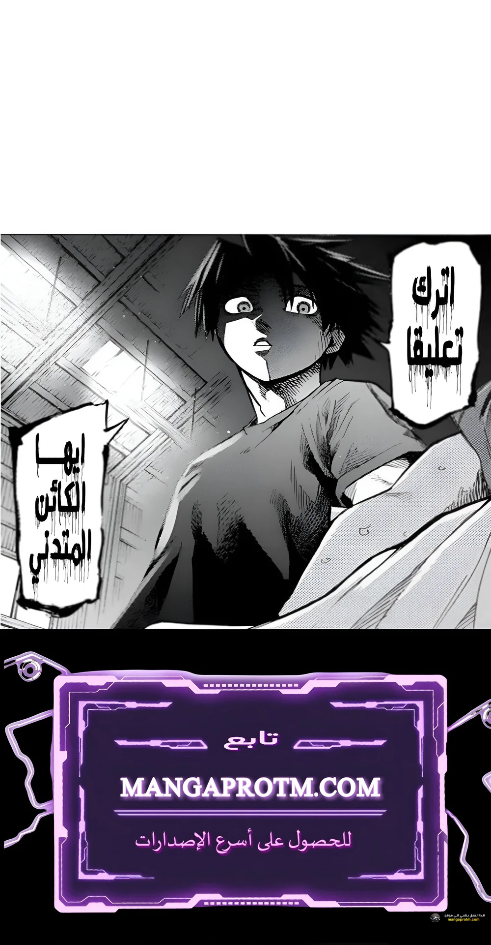 Chapter Image 12