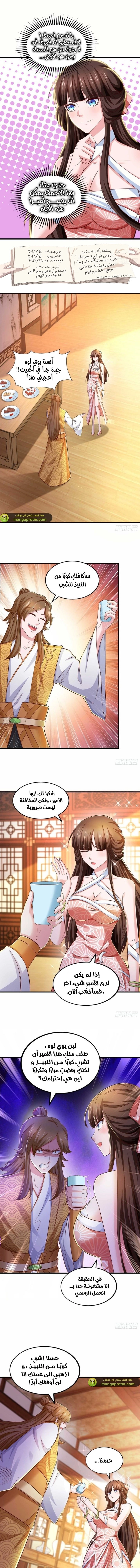 Chapter Image 3