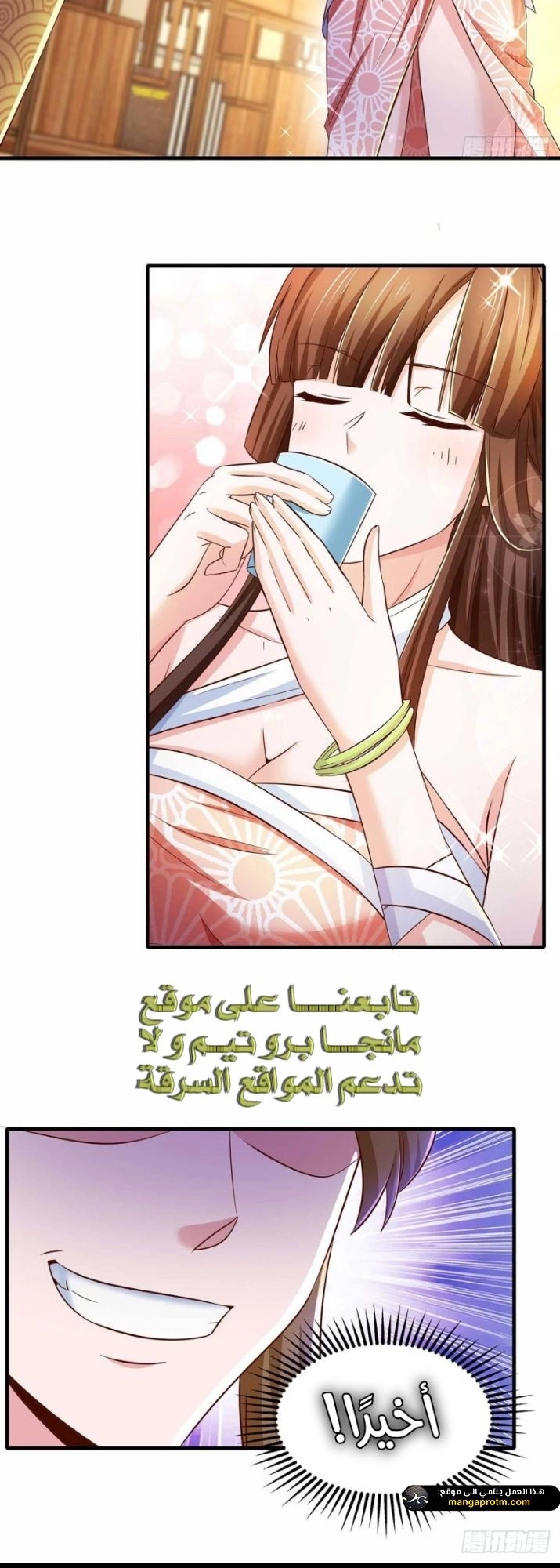 Chapter Image 4