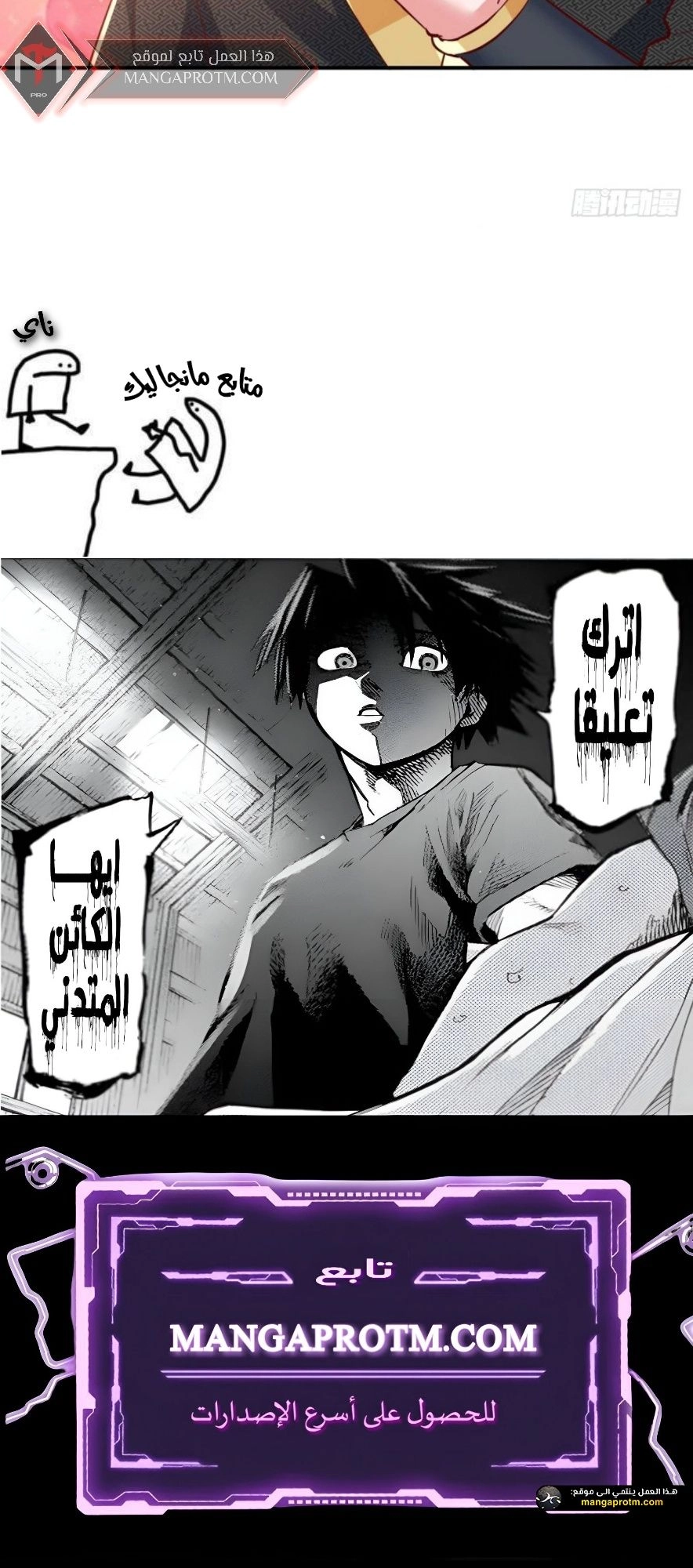 Chapter Image 10