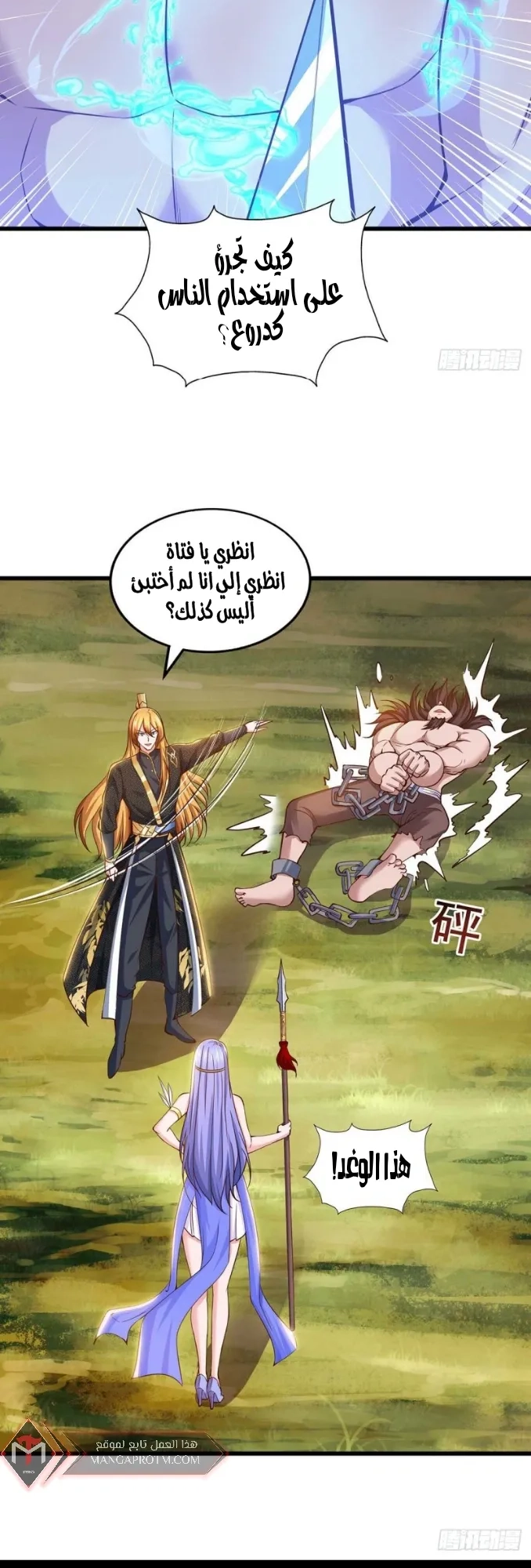 Chapter Image 4