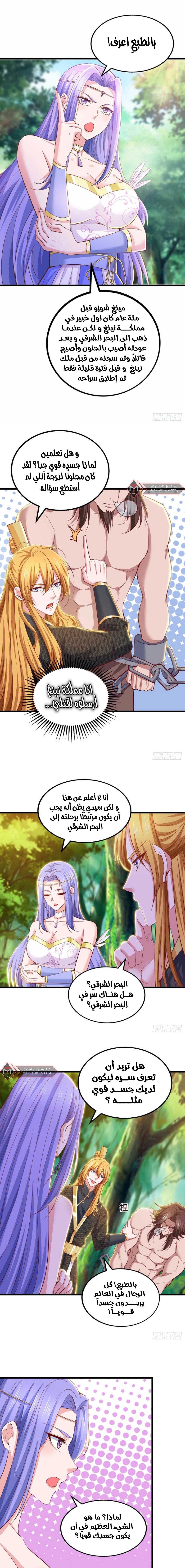 Chapter Image 3