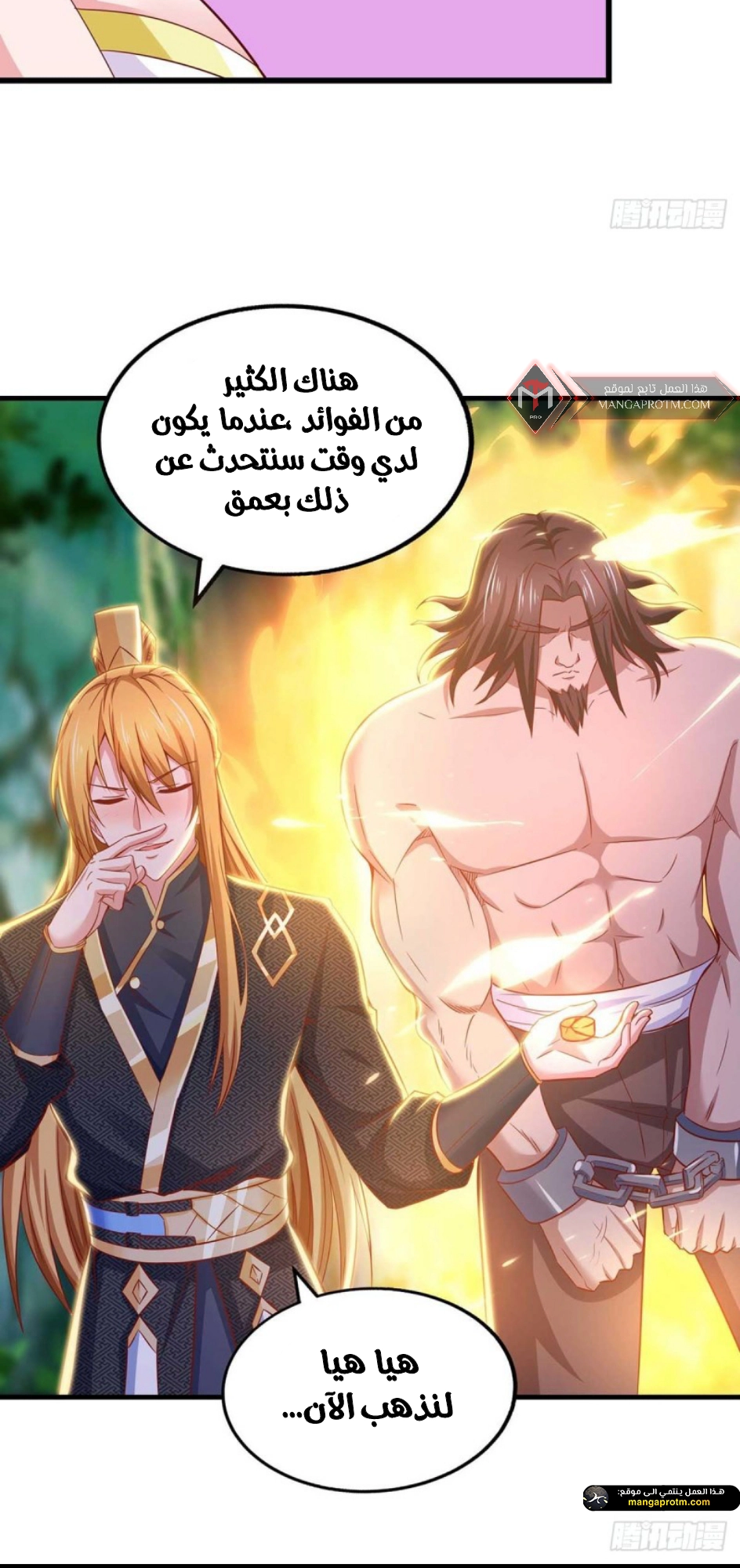 Chapter Image 4