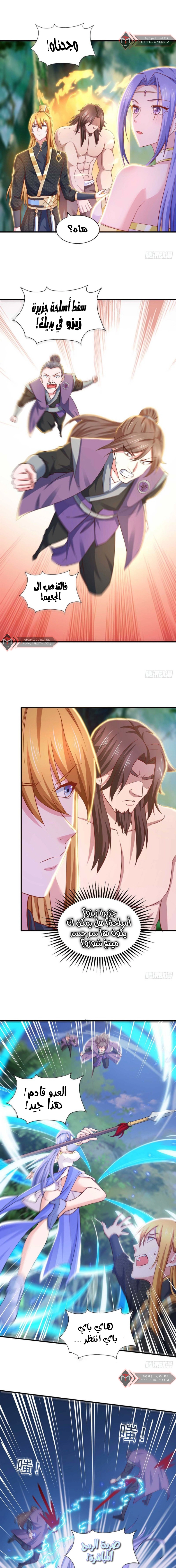 Chapter Image 5
