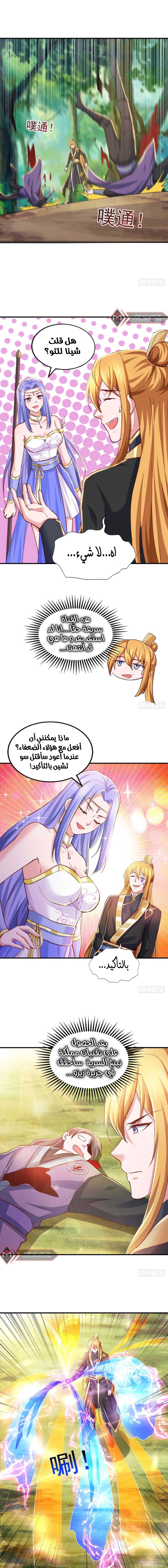 Chapter Image 7