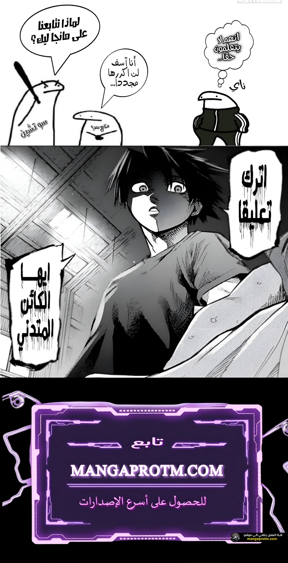 Chapter Image 10