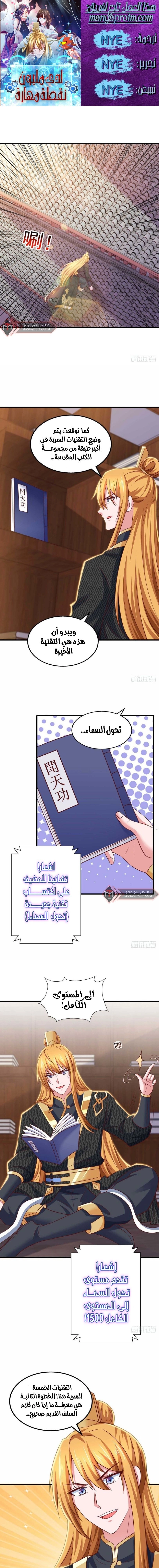 Chapter Image 1