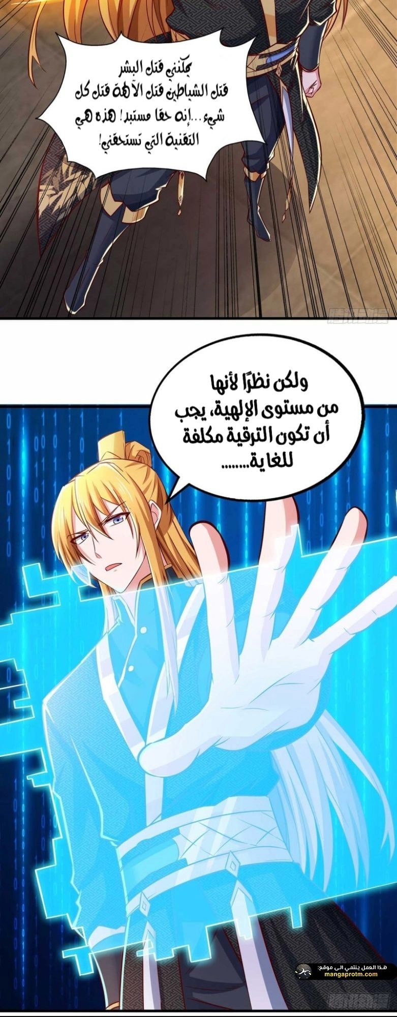 Chapter Image 10