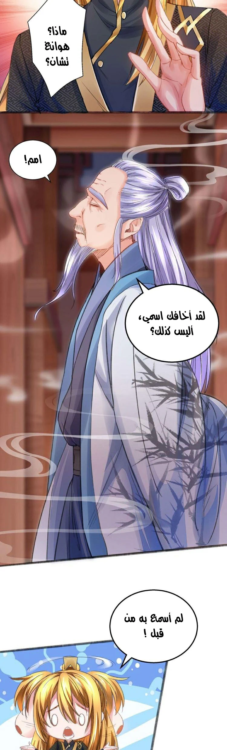 Chapter Image 4