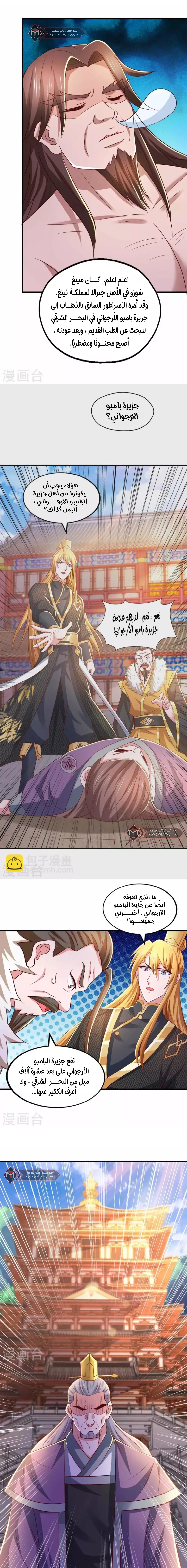 Chapter Image 3