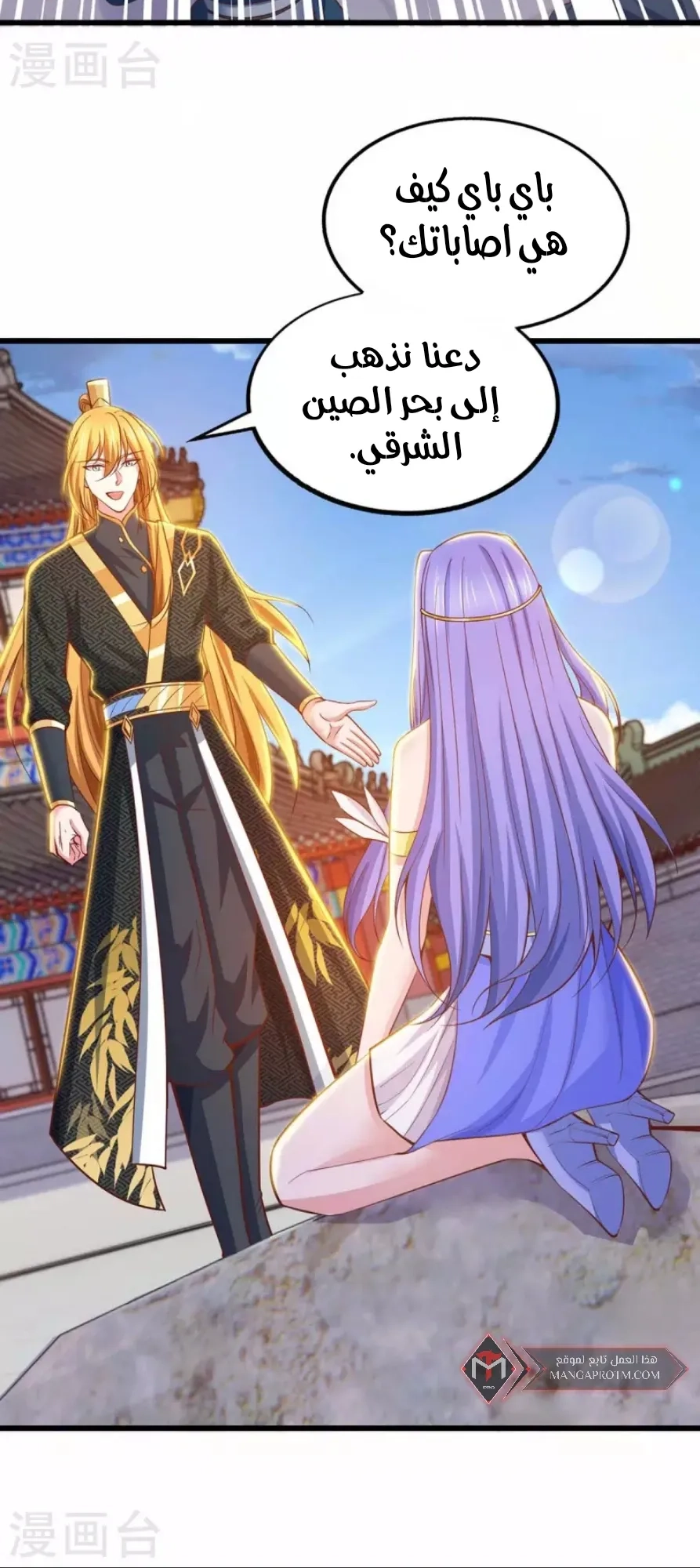 Chapter Image 6
