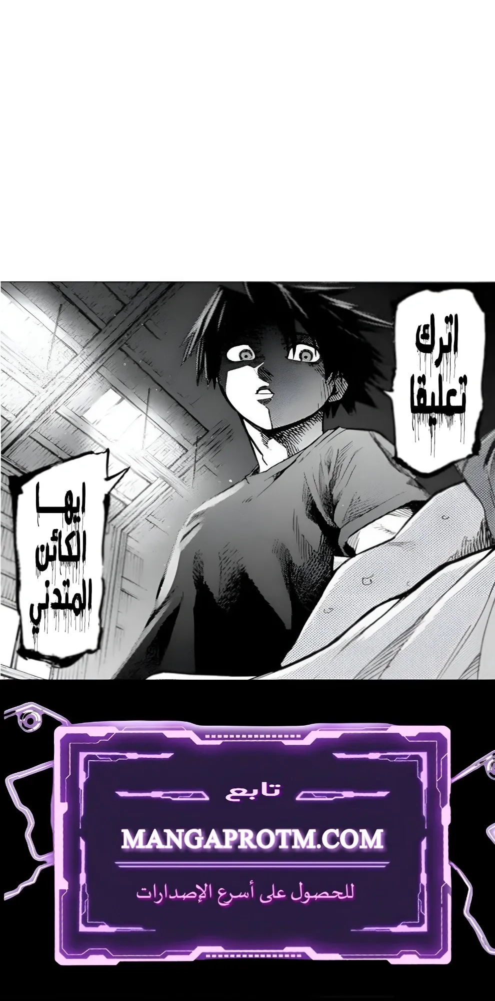 Chapter Image 10