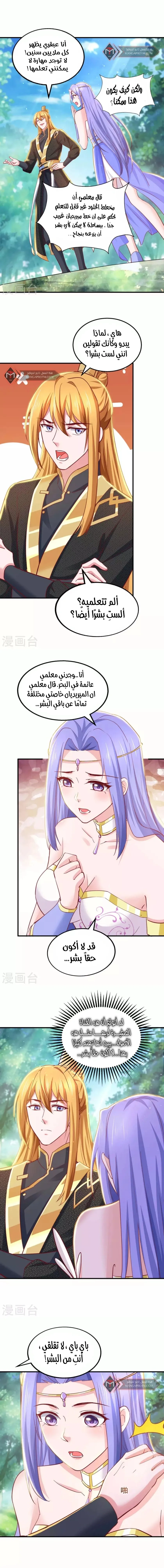 Chapter Image 9