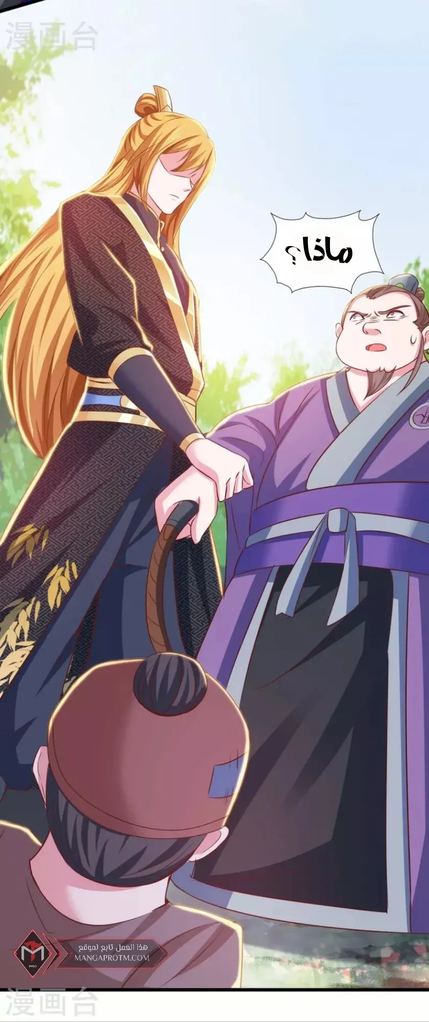 Chapter Image 6