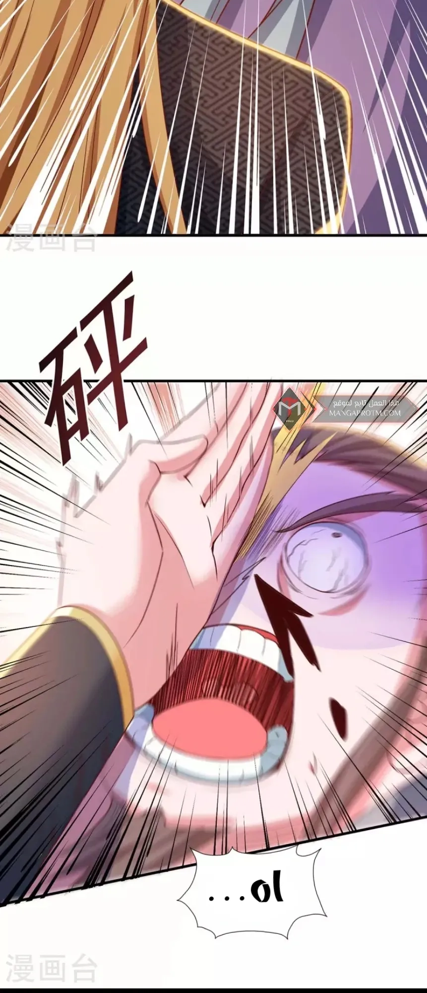 Chapter Image 8