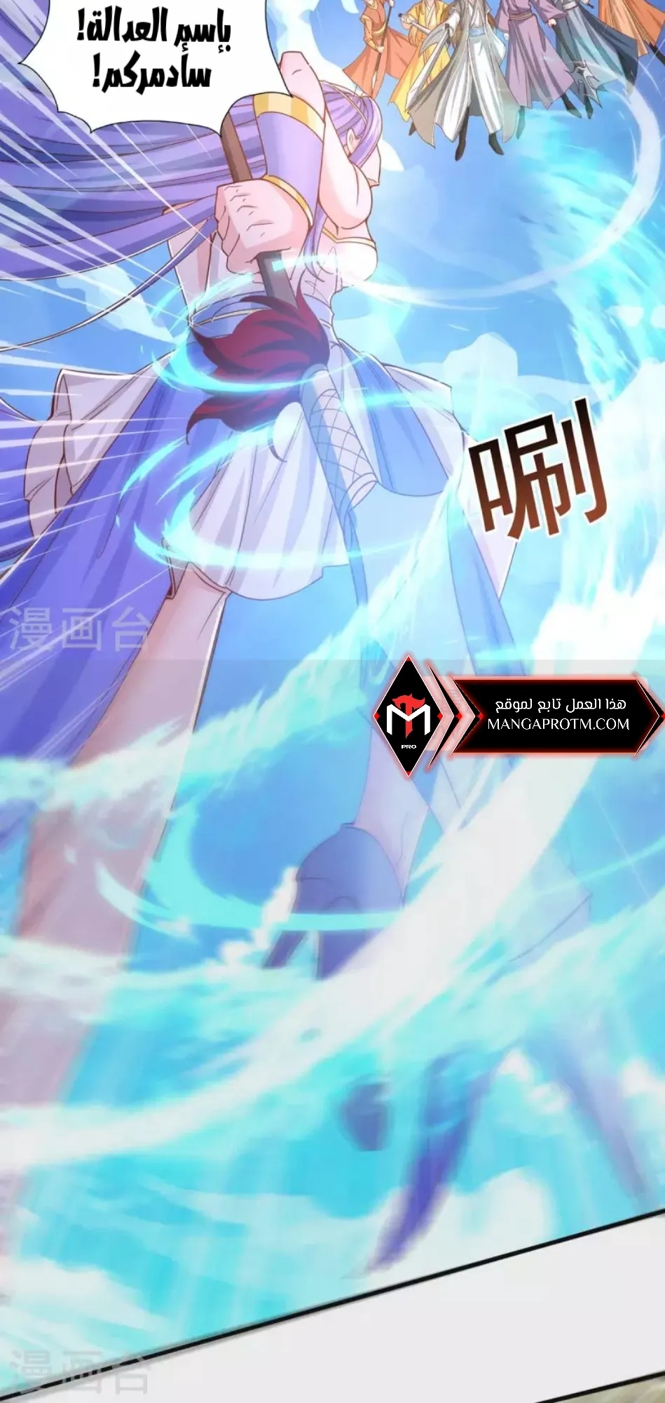 Chapter Image 6