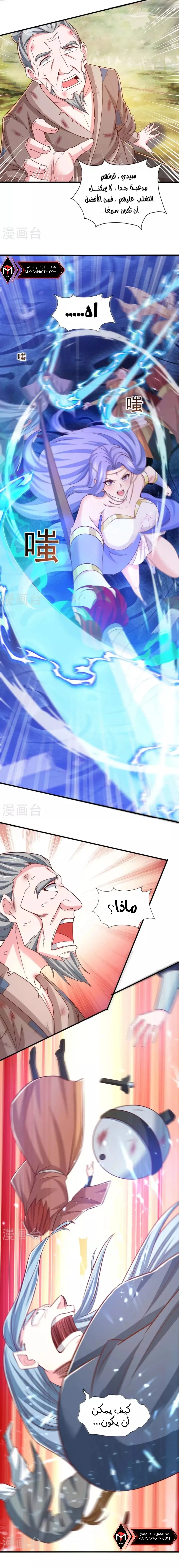 Chapter Image 7