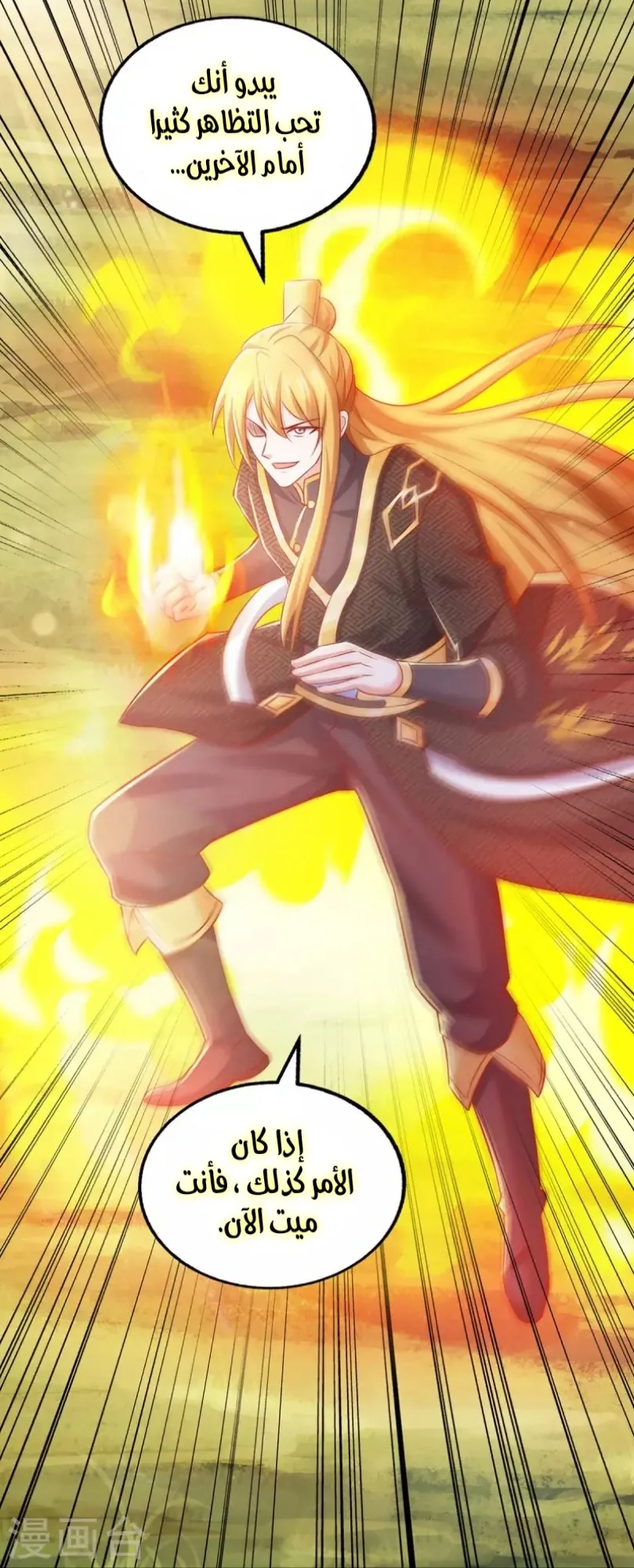 Chapter Image 2