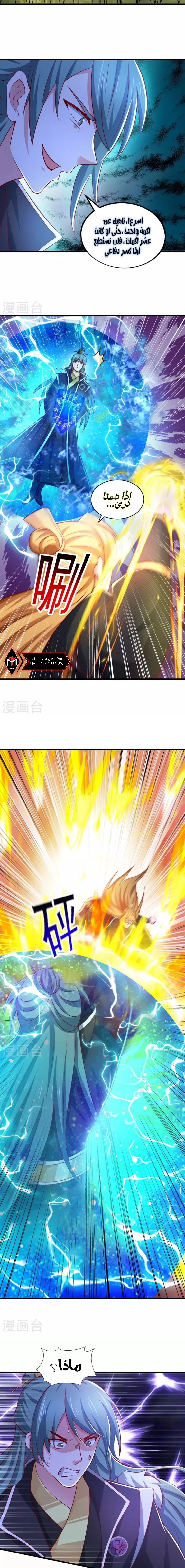 Chapter Image 3