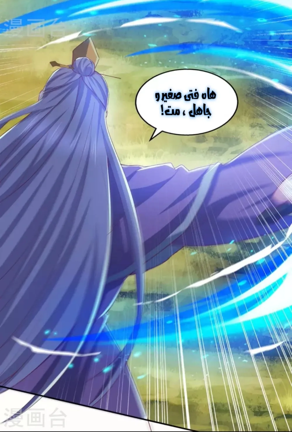 Chapter Image 2