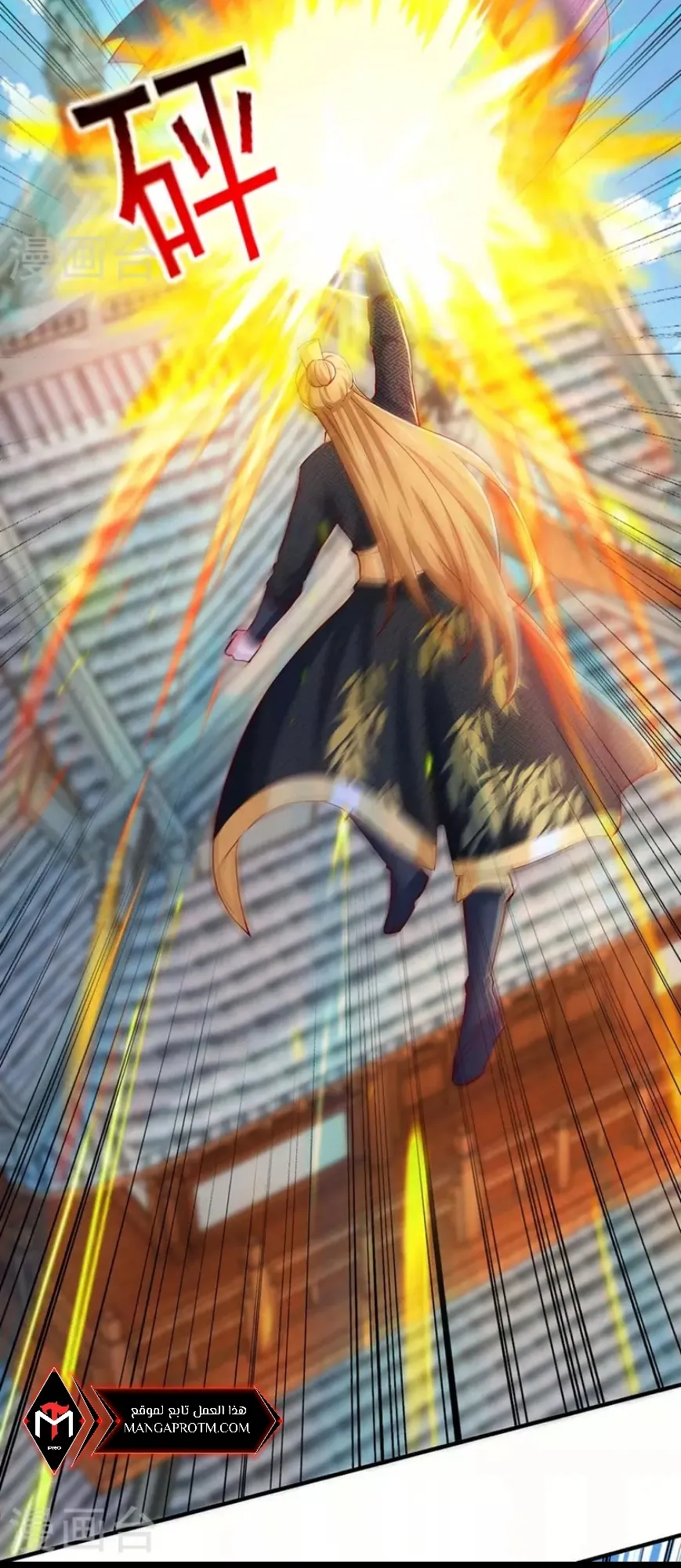 Chapter Image 4