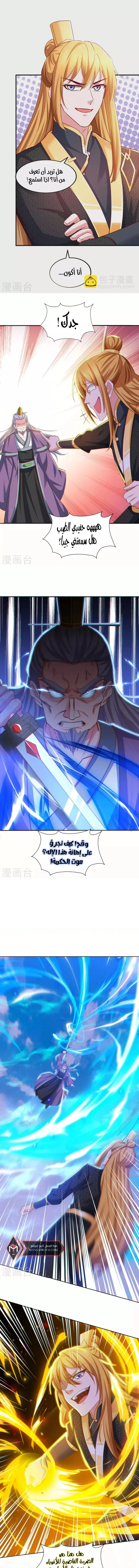 Chapter Image 7