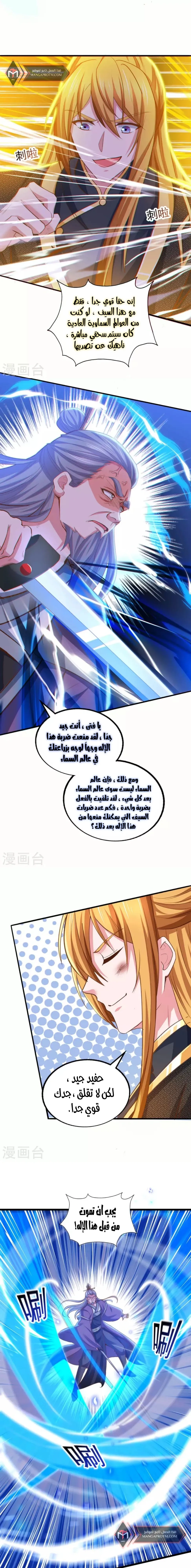 Chapter Image 9