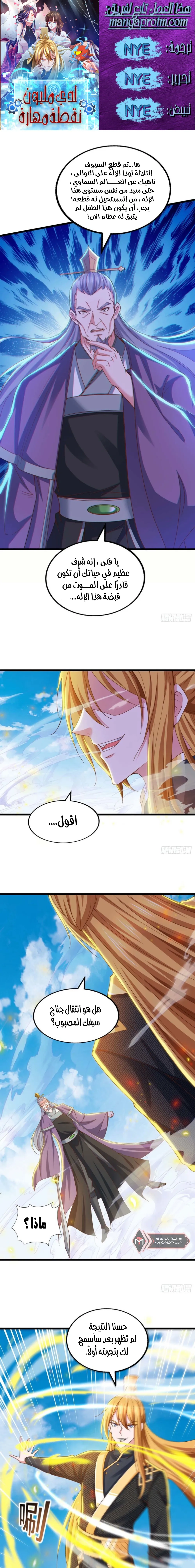 Chapter Image 1
