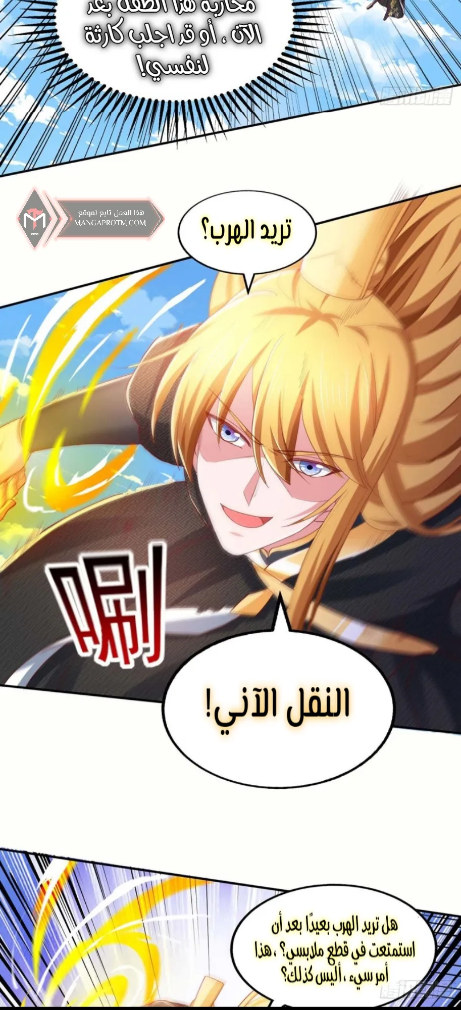 Chapter Image 4