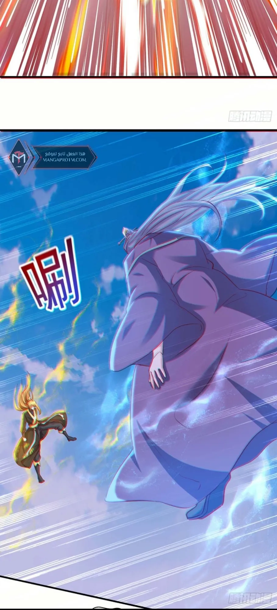 Chapter Image 6
