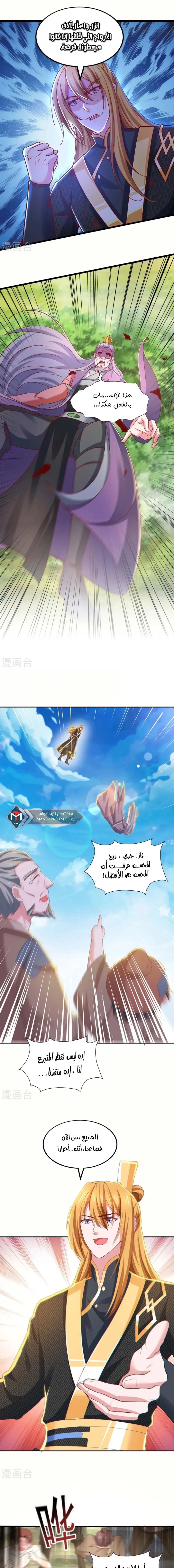 Chapter Image 3
