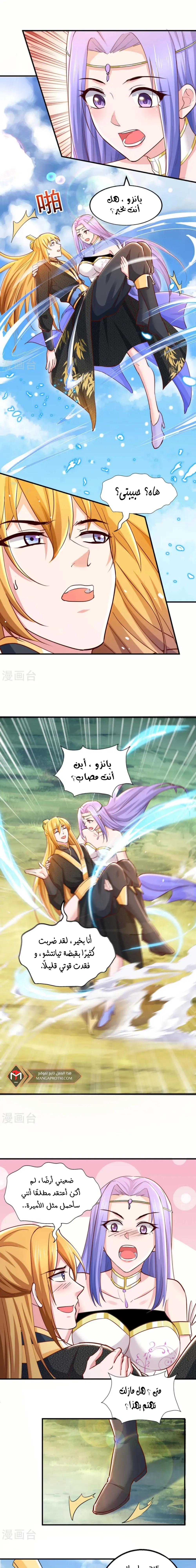 Chapter Image 7