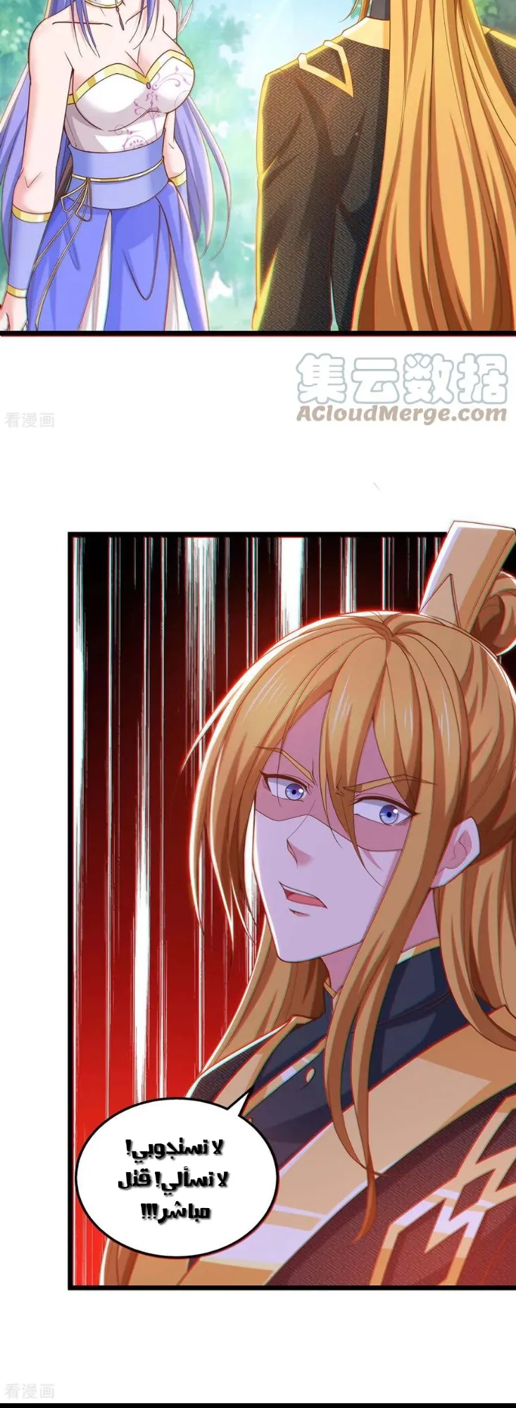 Chapter Image 2