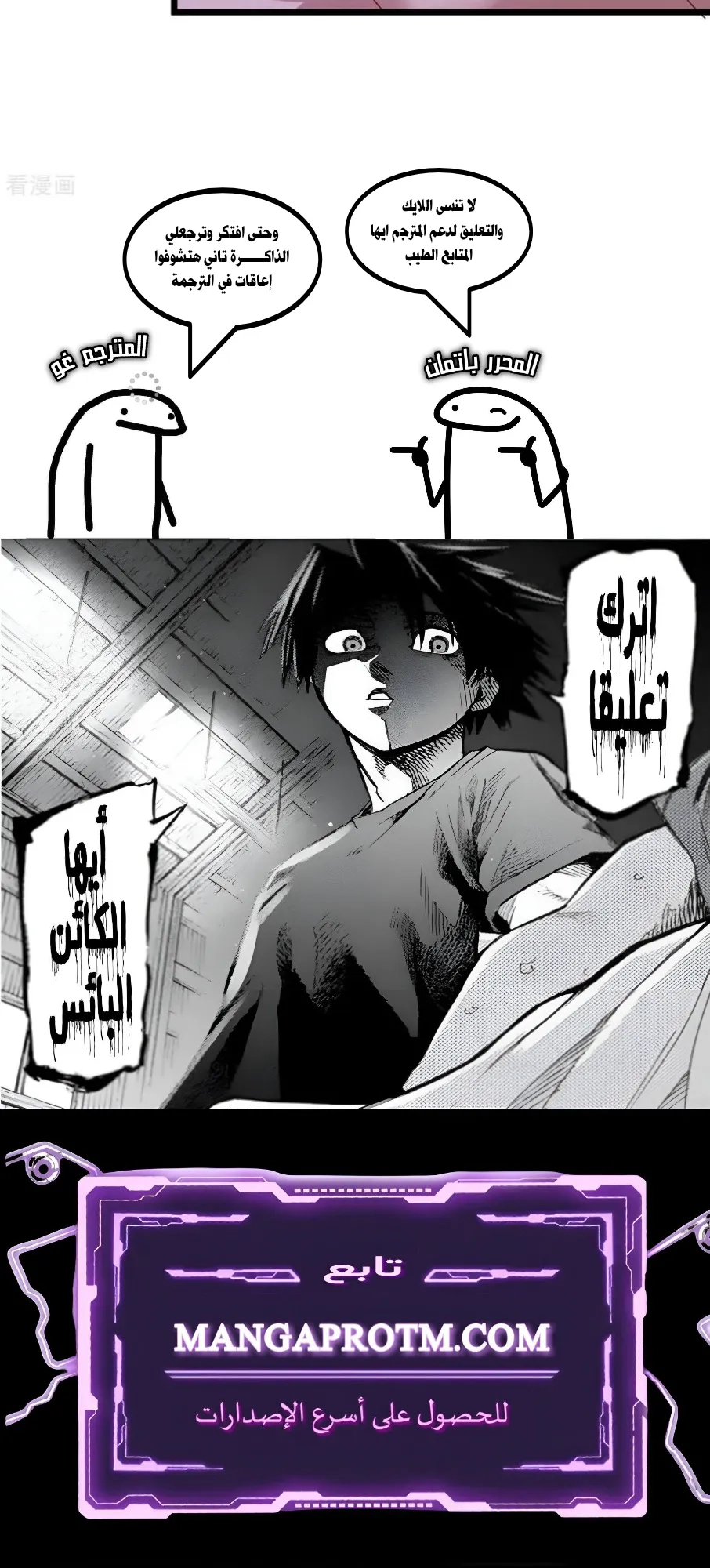 Chapter Image 10