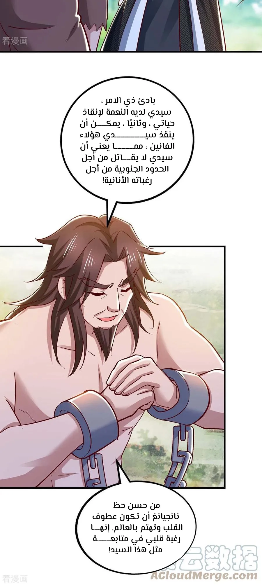Chapter Image 4
