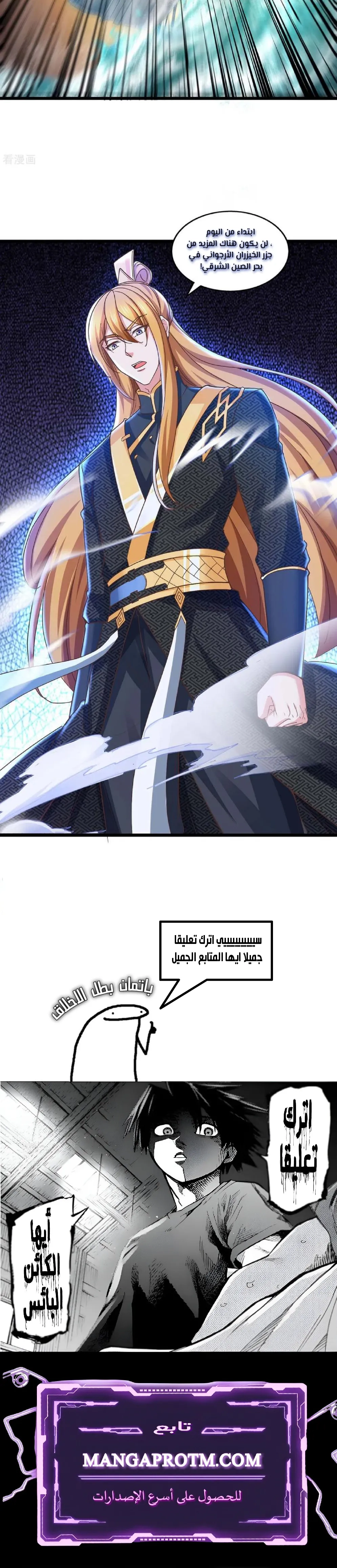 Chapter Image 10